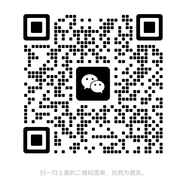 客服二维码
